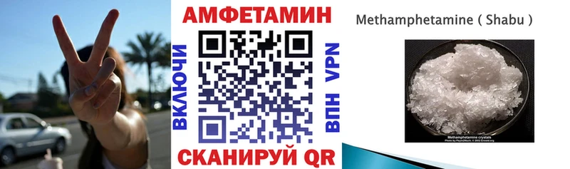 АМФ 98%  где купить наркотик  MEGA рабочий сайт  Невьянск 