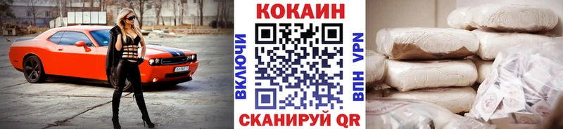 COCAIN Боливия  Невьянск 