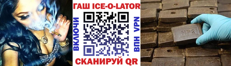 omg tor  купить наркотики цена  Невьянск  ГАШИШ Cannabis 