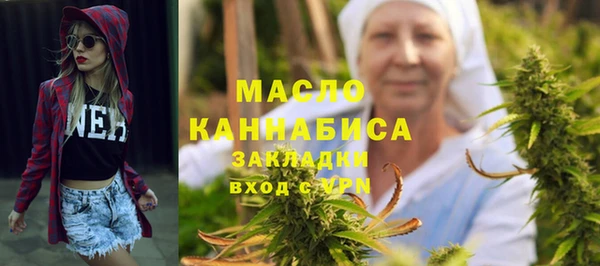 марихуана Алексеевка