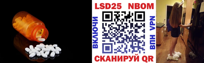 Лсд 25 экстази ecstasy  Невьянск 