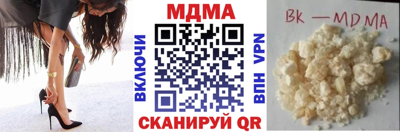 MDMA кристаллы  наркотики  Невьянск 