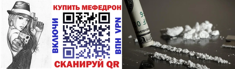 купить закладку  Невьянск  Мефедрон mephedrone 