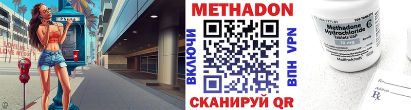 Метадон мёд  как найти закладки  Невьянск 