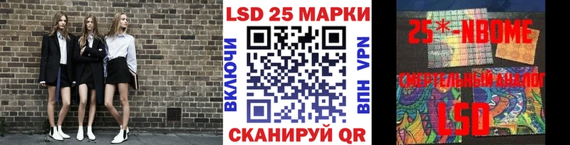 продажа наркотиков Невьянск Марки 25I-NBOMe 1,8мг
