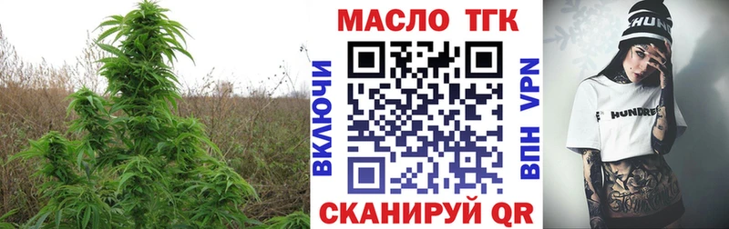 ТГК жижа Невьянск